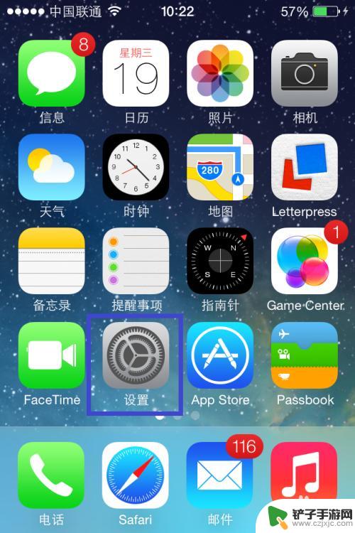 iphone手机按键没有声音怎么办 苹果手机按键音消失了怎么回复