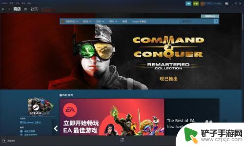 steam找我ip Steam登录历史IP地址查看步骤