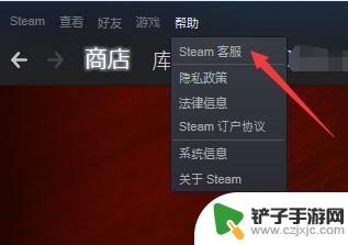 steam找我ip Steam登录历史IP地址查看步骤