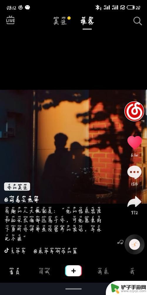 丽江夫妻文案抖音(夫妻文案简短抖音)