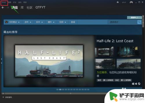 怎么把c盘的steam移到d盘 怎样把Steam游戏从C盘转移到其他分区