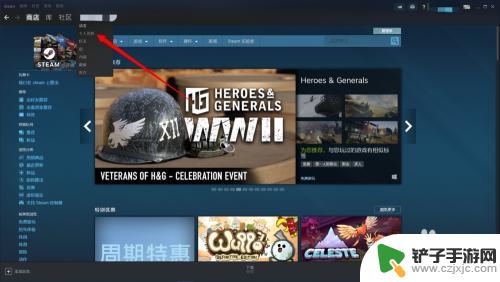 steam怎么看个人资料 Steam个人资料打开方法