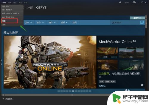 怎么把c盘的steam移到d盘 怎样把Steam游戏从C盘转移到其他分区