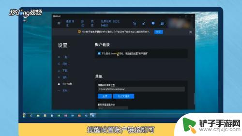 uplay与steam如何绑定 Steam如何绑定Uplay账号