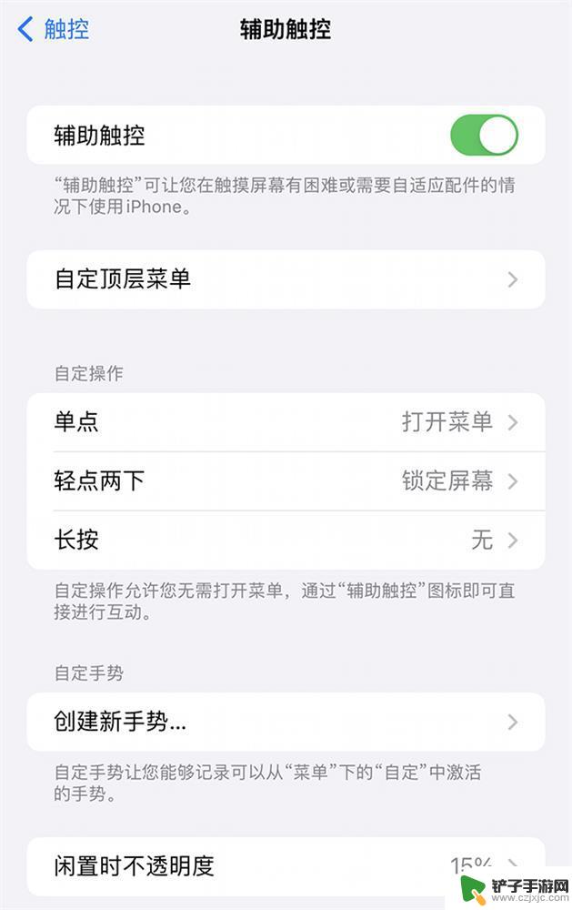 苹果手机怎么清理安装包和缓存垃圾 如何清理iPhone系统垃圾