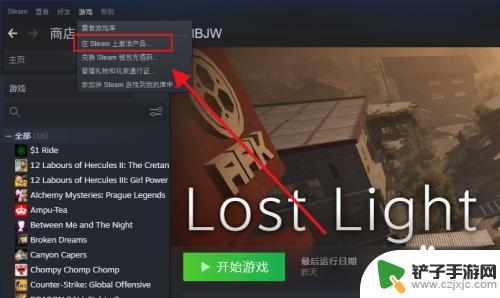 淘宝steam远程激活入库 淘宝steam游戏激活入库流程说明