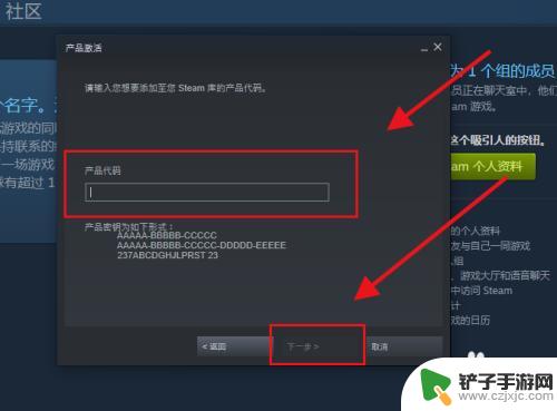 淘宝steam远程激活入库 淘宝steam游戏激活入库流程说明