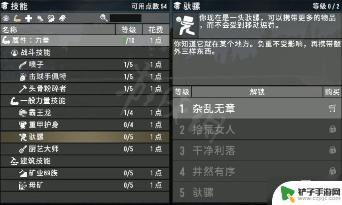 steam 七日杀怎么扩大背包 《七日杀》背包升级方法