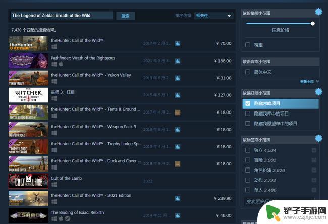 塞尔达在steam上有吗 塞尔达传说steam版的中文版有吗