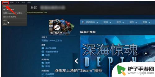 steam游戏安装发生错误 steam游戏安装出错怎么办