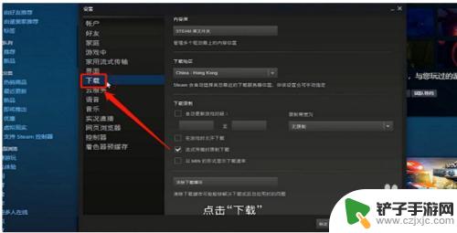 steam游戏安装发生错误 steam游戏安装出错怎么办