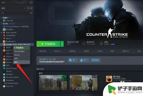 steam社区开箱 CSGO开箱显示如何启用Steam社区界面购买