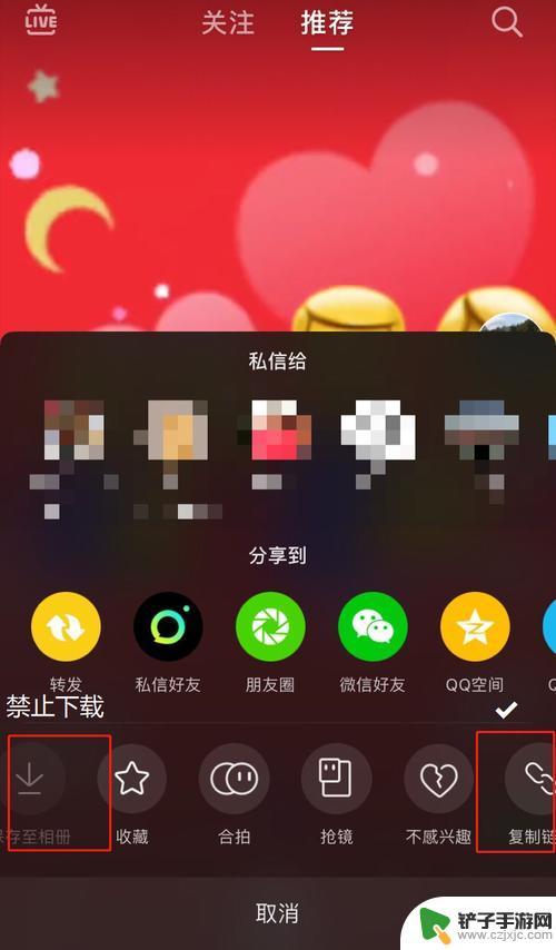 分享抖音复制不了(抖音为什么复制不了别人的视屏)