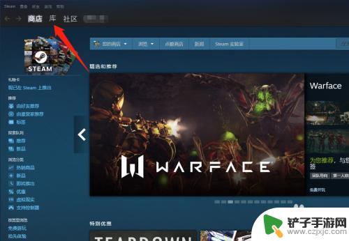 steam社区开箱 CSGO开箱显示如何启用Steam社区界面购买