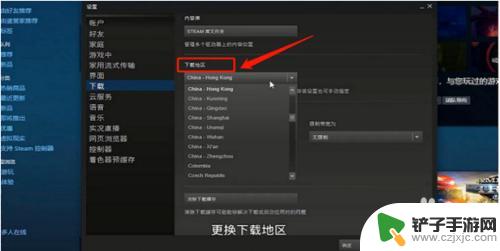 steam游戏安装发生错误 steam游戏安装出错怎么办