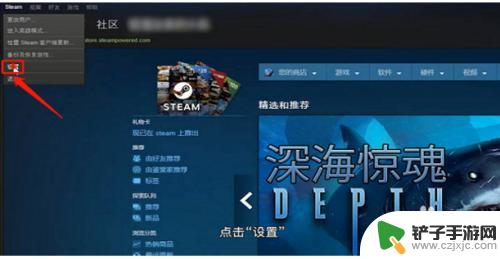 steam游戏安装发生错误 steam游戏安装出错怎么办