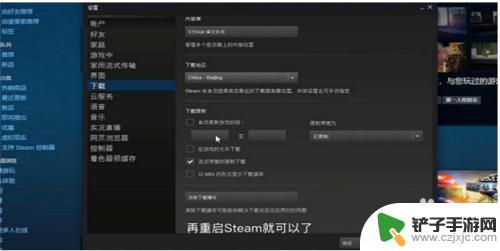 steam游戏安装发生错误 steam游戏安装出错怎么办