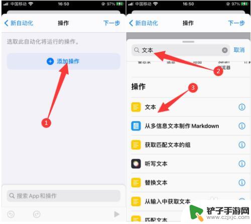 苹果手机电量提醒小声怎么设置 iPhone充电提示音关闭方法