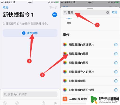 苹果手机电量提醒小声怎么设置 iPhone充电提示音关闭方法