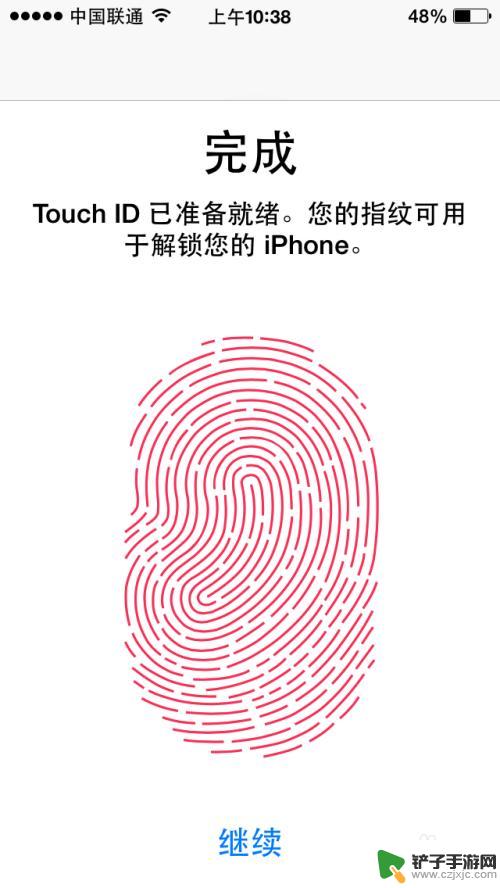 苹果手机设置指纹如何设置 iPhone手机指纹解锁设置步骤