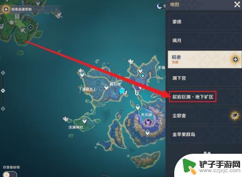 原神地下矿区地图怎么解锁 原神地下矿区地图全貌解锁攻略