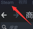 steam显示离线 Steam一直显示自己离线怎么办