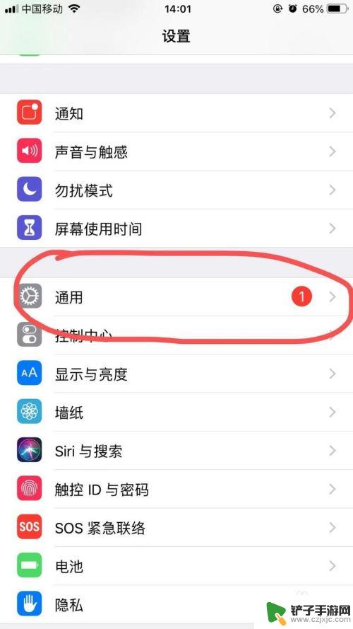 苹果手机删除app主页 怎样在苹果手机上彻底删除APP