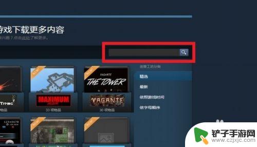 steam工坊 STEAM创意工坊怎么上传作品