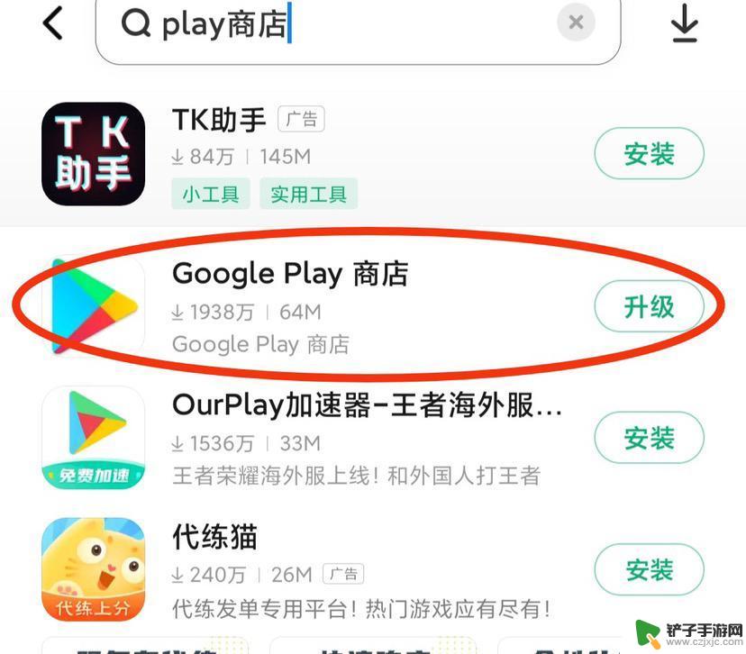 如何看外国抖音短视频(tiktok用什么加速器)