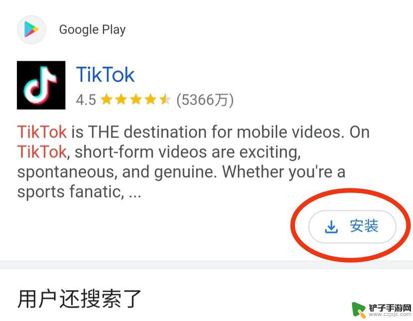 如何看外国抖音短视频(tiktok用什么加速器)