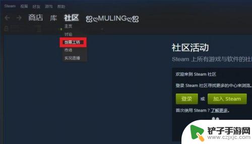 steam工坊 STEAM创意工坊怎么上传作品