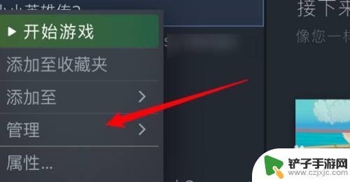 steam 移除库存 怎样在Steam中删除库存里的游戏