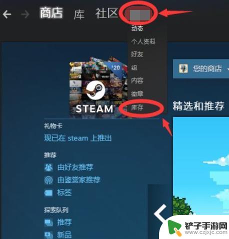 steam交易报价需要 如何在Steam上发送交易报价