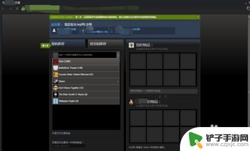 steam交易报价需要 如何在Steam上发送交易报价