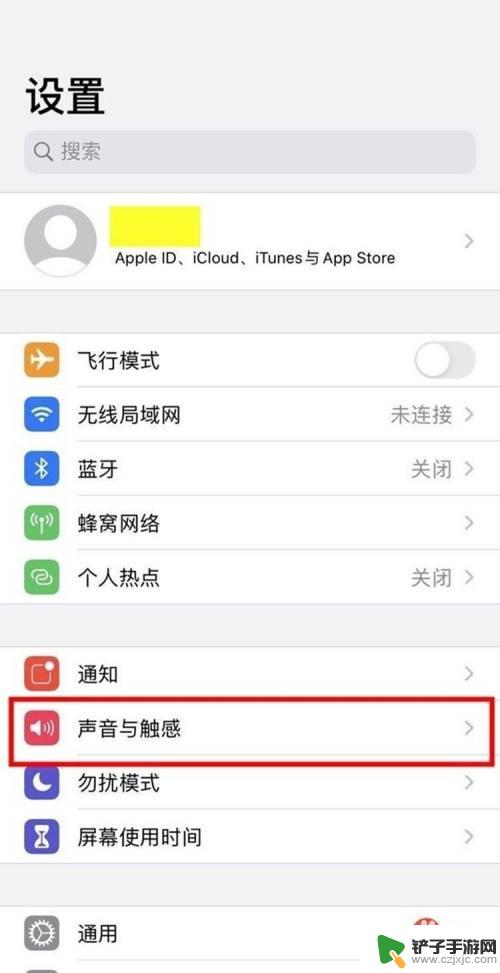 如何把手机打字声音去掉 iOS 14如何关闭打字按键音效