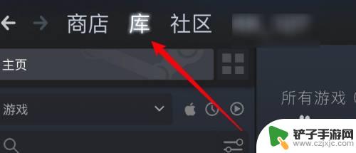 steam 移除库存 怎样在Steam中删除库存里的游戏