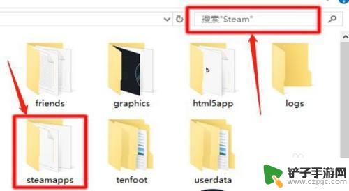 steam如何指认路径 Steam游戏安装目录路径如何找