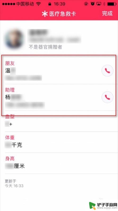 苹果手机如何在锁屏后可以打电话 如何设置iPhone在锁屏状态下拨打电话