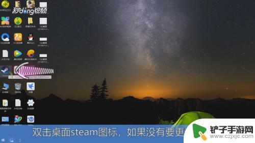 steam上怎么更新绝地求生 Steam绝地求生更新方法