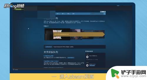 查看steam销量 怎样获取Steam游戏的销量统计