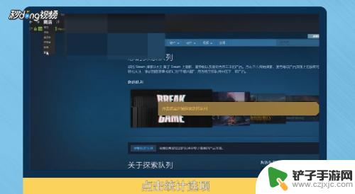 查看steam销量 怎样获取Steam游戏的销量统计