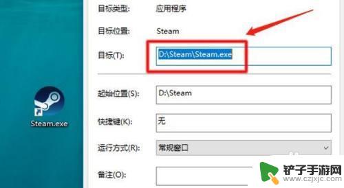 steam如何指认路径 Steam游戏安装目录路径如何找