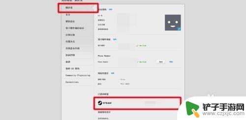 怎么看steam关联的origin Steam绑定橘子账号的方法