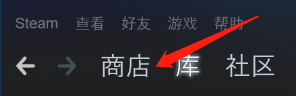 steam余额怎么赠送给好友 Steam如何给好友转账余额