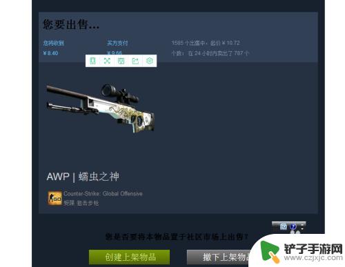 steam价格该怎么赚钱 在Steam社区市场赚钱的方法