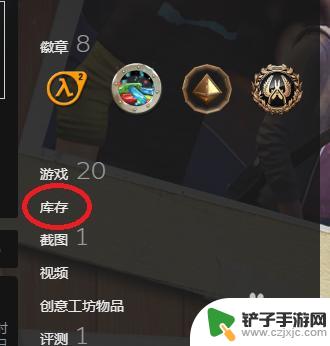 steam价格该怎么赚钱 在Steam社区市场赚钱的方法