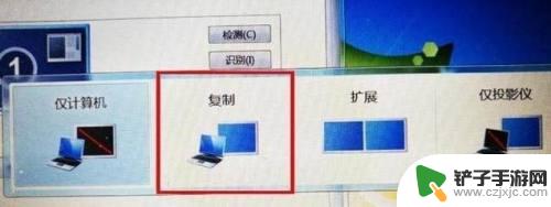 用手机怎么连接投影仪 电脑投屏到投影仪的设置和调整