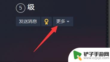 steam游戏怎么转库存 转移Steam库存给新账号的指南