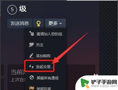 steam游戏怎么转库存 转移Steam库存给新账号的指南