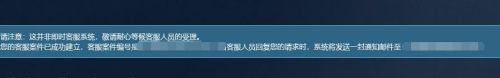 steam查看退款进度 如何查看steam退款游戏的处理进度